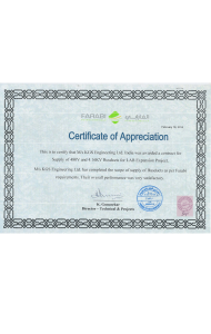 Performance certificate Farabi Petro chemicals